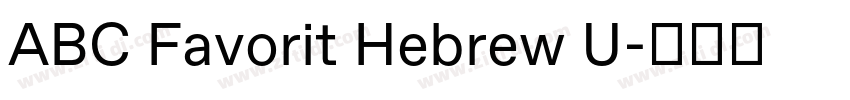 ABC Favorit Hebrew U字体转换